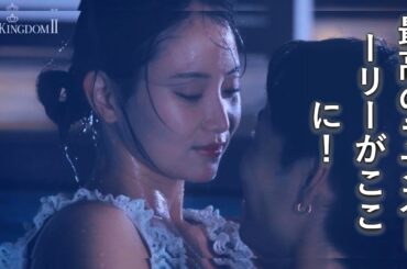 元AKB48・永尾まりや、イケメン俳優とプールで濃厚キス！『ラブキン2』第7話で話題の音漏れシーンを徹底レビュー！視聴者騒然の過激展開とは？