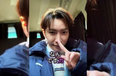 渡辺翔太の“デレデレ”に反響　松下奈緒との自然な掛け合いが話題に#渡辺翔太#松下奈緒#東野幸治