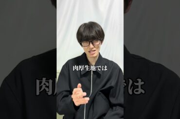 GU×ENGINEERED GARMENTSコラボのオススメ商品が最高すぎた#ファッション  #gu  #コラボ  #engineeredgarments