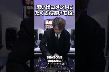 平成ドラマ主題歌MIX｜これ聴いて震えた人いる？