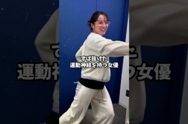 お茶目で可愛い芸能人３選part10