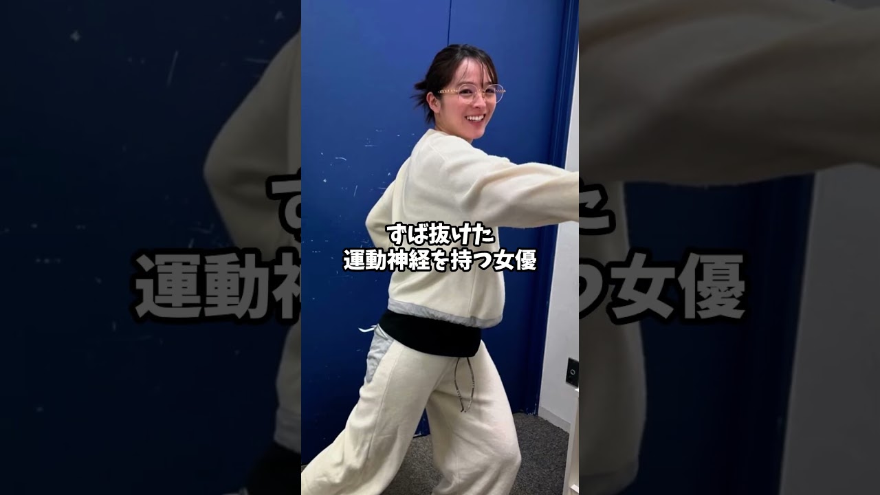 お茶目で可愛い芸能人3選part10 お茶目で可愛い芸能人3選part10