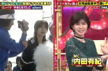 内田有紀 神木隆之介(当時7歳)