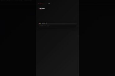 OpenClaw｜「商談メモ、あとでSFAに入れるの面倒すぎ…」チャットで送るだけでAIが案件更新メモ作ってくれる #OpenClaw #AI #自動化 #営業 #AIエージェント