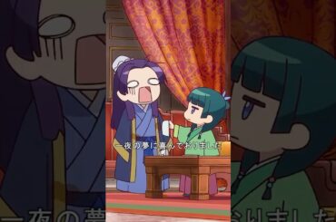 一夜の夢に喜んでおりました