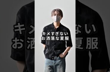 168cm/55kg 4/9発売CLEL新作のニットシャツについて #ファッション #コーデ #服