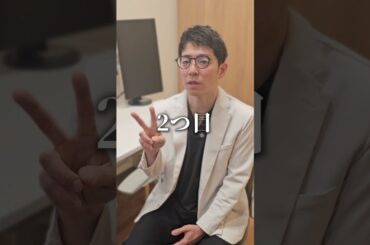 16 実は50代で圧倒的な差になる美容習慣3選　＃美容＃美肌＃習慣＃アンチエイジング