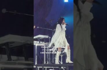 YOASOBIのアイドルの楽曲とファンの熱量がすごいから、大雨が演出のように見えてくる　#yoasobi #idol