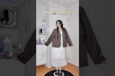 春はカラーアイテムたくさん使ってこ⭐️#fashion #ファッション #春コーデ #春服 #韓国ファッション #outfit #ootd #高身長コーデ #カラー #fyp #おすすめ