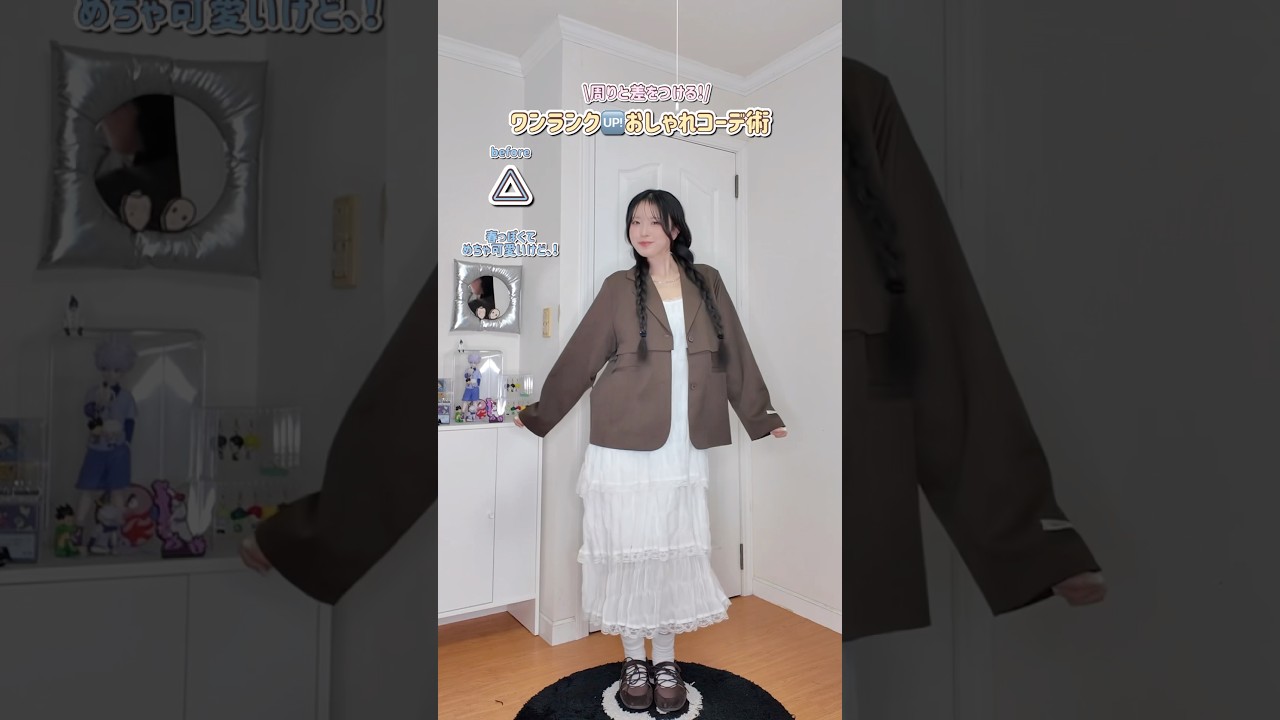 春はカラーアイテムたくさん使ってこ⭐️#fashion #ファッション #春コーデ #春服 #韓国ファッション #outfit #ootd #高身長コーデ #カラー #fyp #おすすめ 春はカラーアイテムたくさん使ってこ⭐️#fashion #ファッション #春コーデ #春服 #韓国ファッション #outfit #ootd #高身長コーデ #カラー #fyp #おすすめ