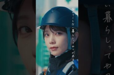 『何も起きない物語をつくるために』ショート版 与田祐希ver.