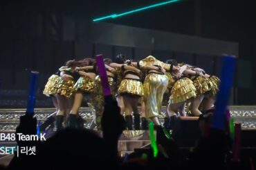 AKB48 - RESET | 리셋