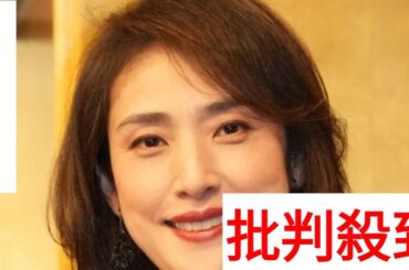 天海祐希　長すぎた反抗期明かす「そのまま宝塚に行ってしまって」「私だけ暗黒の時代がありまして」