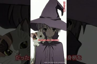 TVアニメ『涼宮ハルヒの憂鬱』第1話『朝⽐奈ミクルの冒険Episode 00』