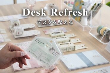 【新生活準備】新しい文房具でデスクを整える🌸｜ロフト購入品