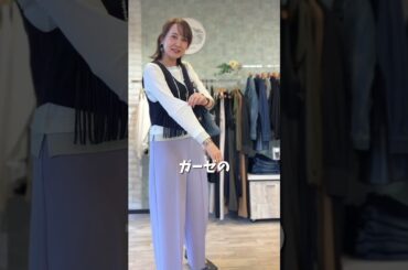 春の主役カラーラベンダーを着こなすコツ🌸 #ファッション #レディースファッションショップ