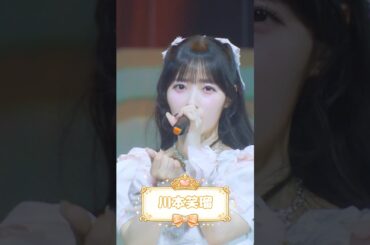 赤ちゃんじゃない川本笑瑠🍊 #ナイスだね #CUTIESTREET #きゅーすと