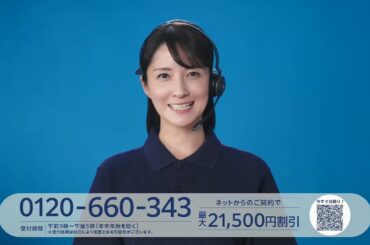 ZURICH チューリッヒ保険 チューリッヒ自動車保険 120秒 CM 松木里菜 2026