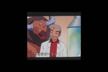 サトシに預けられたあとオーキド研究所で伝説級に育ったポケモンTop3