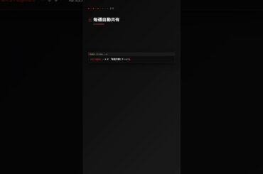 OpenClaw｜「顧客アンケート、毎回ぜんぶ読むのしんどい…」チャットで送るだけでAIが改善ポイントまとめてくれる #OpenClaw #AI #自動化 #仕事術 #AIエージェント
