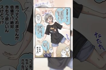 捨て猫の猫宮さん