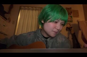 赤いスイートピー / 松田聖子 cover