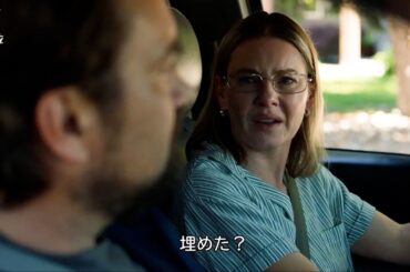 実際に起きた両親殺害事件を映画化　映画『モンスター・イン・ファミリー ～狂気の連鎖～』本編映像　『24』キンバリー・バウアー役のエリシャ・カスバート主演