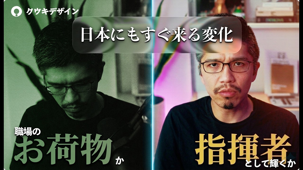 今年中に決まる – 管理職、お荷物か指揮者か:シリコンバレーでもう起こり始めてる変化 今年中に決まる - 管理職、お荷物か指揮者か:シリコンバレーでもう起こり始めてる変化