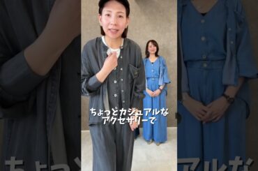 大人気テンセルデニムセットアップ♡3色紹介 #ファッション #レディースファッションショップ