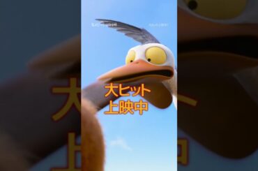 🦎：僕も1つ言いたいことがある☝️『#私がビーバーになる時』上映中！上映中！上映中！#わたビバ 大ヒット上映中‼️