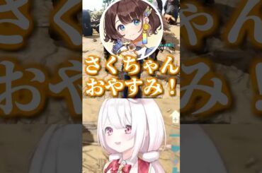 司賀りこに夢中でほんひま星導を無視する椎名、笹木【にじさんじ、切り抜き、】