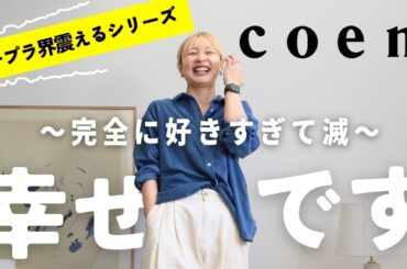 全部まっっっじで良すぎて泣くうううううう泣泣泣