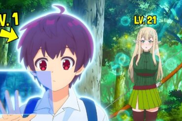 【アニメ最新】 最強の職業は勇者でも賢者でもなく鑑定士（仮）らしいですよ？ 【アニメフル全話】 🦋🐶 | MythIndex 1