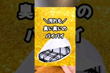 お○んぽの使い方‼️ #安い #便利 #ファッション