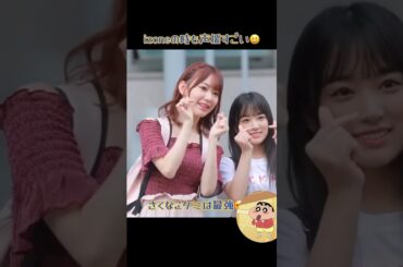 伝説👑伝説の三姉妹👑宮脇咲良・矢吹奈子・指原莉乃👑Le Sserafim・hkt48・IZ*ONE 👑最後まで視聴してくれあ😚