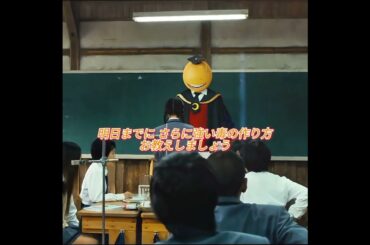 生徒からの“真心”の贈り物#映画red #anime#foryou