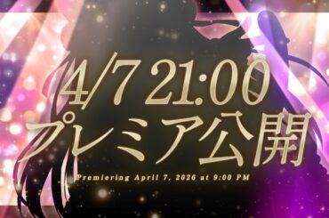 ファンサ Cover #早乙女乙葉