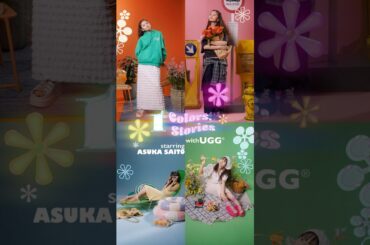 【sponsored】「アグ®」“ゴールデングロウ トグル”が主役✨齋藤飛鳥さんが最旬コーデを披露 ｜ ELLEgirl #PR