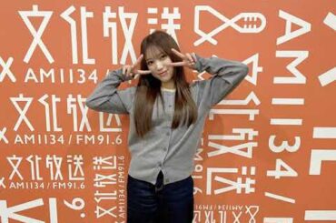 260225 150回 part1 矢吹奈子のレコメン 야부키 나코 Yabuki Nako IZ*ONE 아이즈원 アイズワン