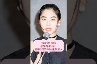 永遠の美しさ！日本を代表する女優たち #japan #actor #celebrity #fyp