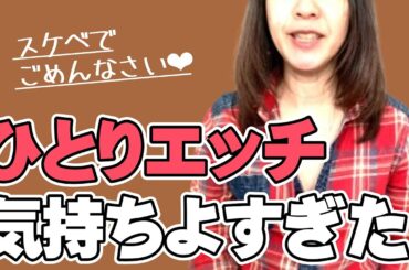 女子部屋【あやのお部屋＃049】@