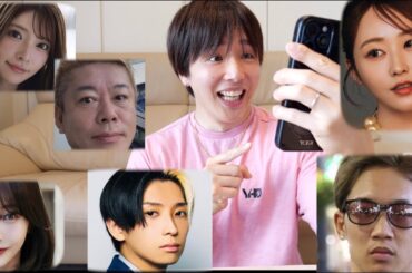 大嫌いな朝倉未来・ヒカルyoutuber達に結婚報告したら祝福されずに大喧嘩になった。