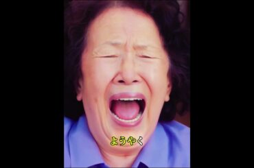 可哀想な祖母が孫娘に食事をさせない  #shorts  #映画解説 #映画レビュー #映画紹介 #movie #film #fyp