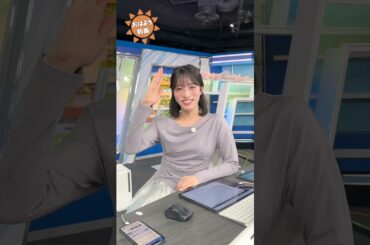 おはよう！4月8日 #通勤タイパ #おはよう #岡本結子リサ #小川千奈 #松本真央 #田辺真南葉 #川畑玲 #戸北美月