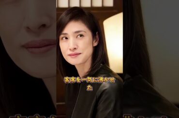 急遽の代役でも完璧に演じた女優3人#天海祐希  #満島ひかり  # 菅野美穂  #芸能人 #芸人 #芸能界