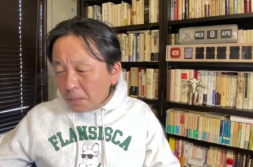 4/8（水）朝刊チェック:なぜ菅野完は総裁選の時から「内閣総理大臣は高市早苗が最適任だ」と言い続けてきたのか。