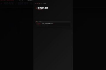 OpenClaw｜「稟議書、毎回ゼロから書くのしんどい…」チャットで送るだけでAIが稟議ドラフト作ってくれる #OpenClaw #AI #自動化 #仕事術