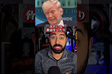 速報!!!イラン停戦すると発表された！二週間以内にどこまで話し合いができるのか。#ニュース #速報 #イラン #アメリカ