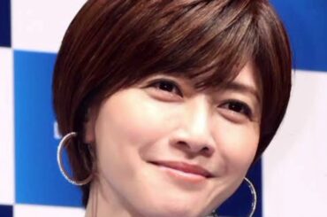 「内田有紀、50歳で極秘再婚💍✨ 長年の愛がついに結実！」