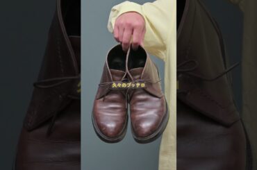 おじさんとシュプリーム✨ #40代ファッション #supreme #ファッション